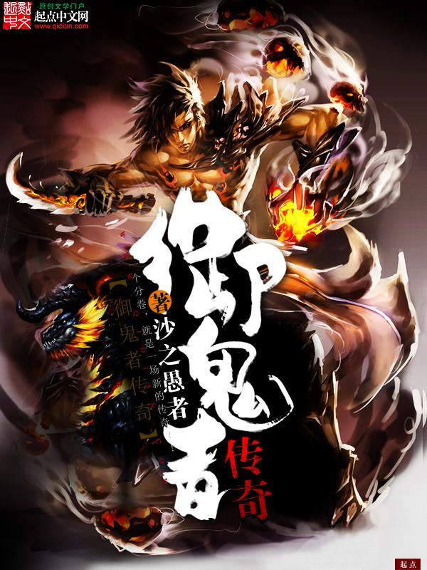 我来松松土 陈心 诸元