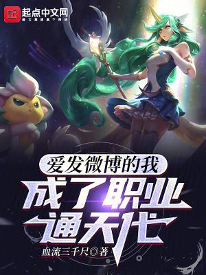 一专封神作者骑龙士