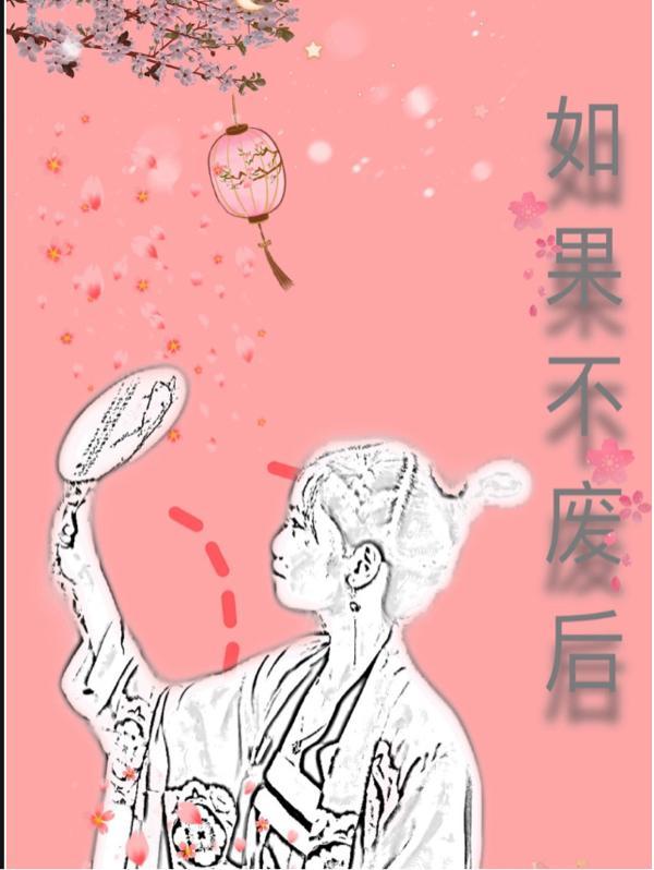 伪装者同人文包