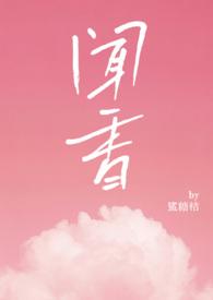 嘛一的日常