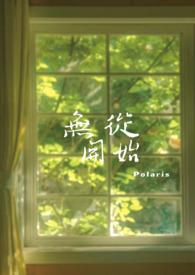 1岁宝宝日常