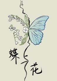 幸福一家日常