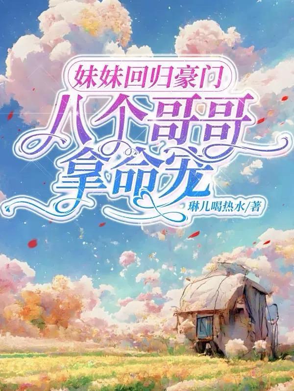 她惊艳了世界 一灯月