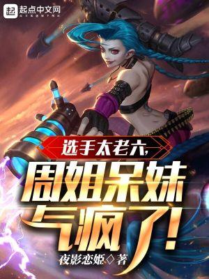 抛夫弃子离婚后她惊艳了世界苏云眠
