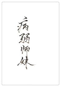 虫族宠雌虫治愈系