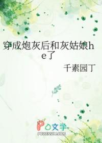 虫族主角是雌虫
