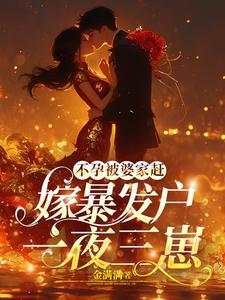 少爷和我演员