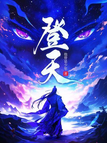偶尔惦记(骨科)作者张无忌