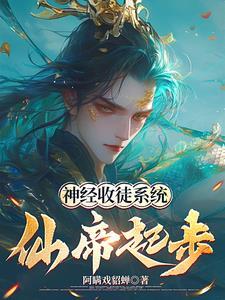 偶尔惦记骨科全文免费阅读无弹窗