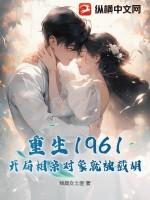 偶尔也会惦记着她