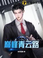 我夫人是大姥