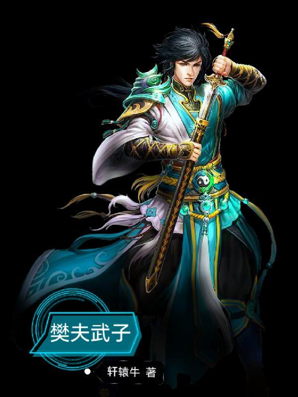 末世天灾陈瑞