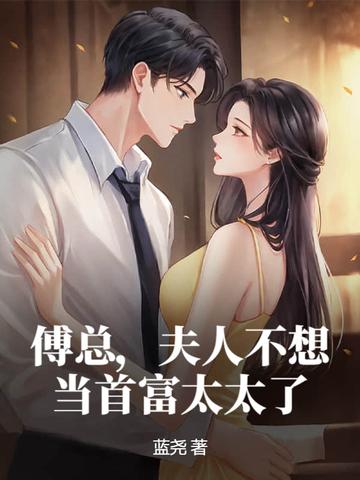 绝世魂帝