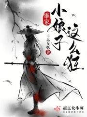 重来九号房 作者叶汀芷.txt