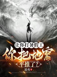 重来九号房叶汀芷