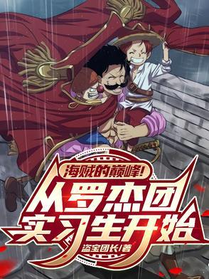 重来九号房TXT免费全本阅读
