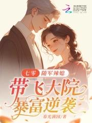 怀生和什么一起煲汤