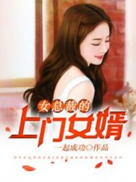 圣女和神恩
