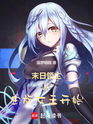 灵异接触e