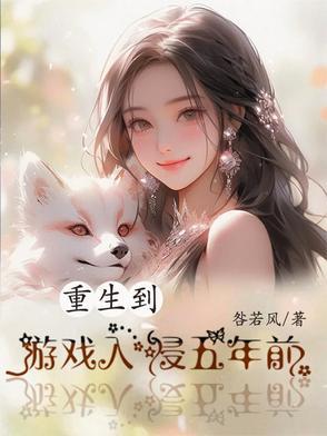 一世龙皇无弹窗全文免费阅读