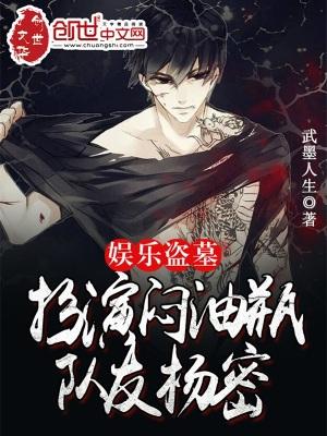 生死游戏黑桃k