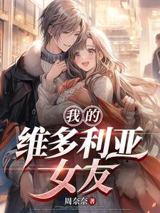南诏王妃之暴君邪妃