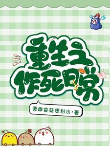 和方总监被请家长后阅读