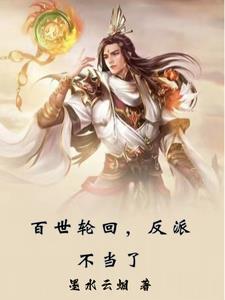 和方总监被请家长后gl免费阅读