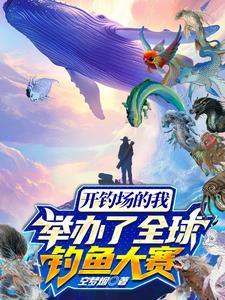再会你枸兹最后怎么了