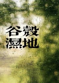 三月杏花开还是桃花开