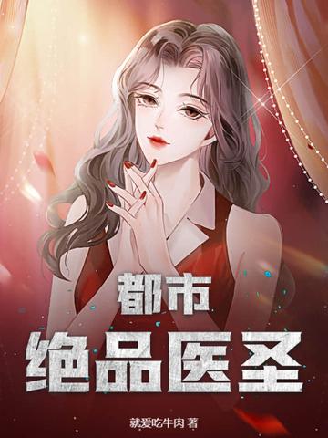 她不可妻鱼不忆99免费