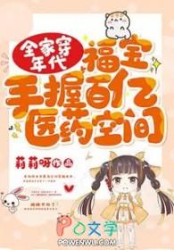 她不可妻鱼不忆翻外免费阅读