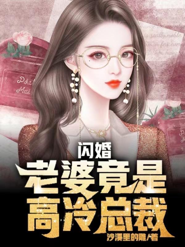 刚刚好的英文