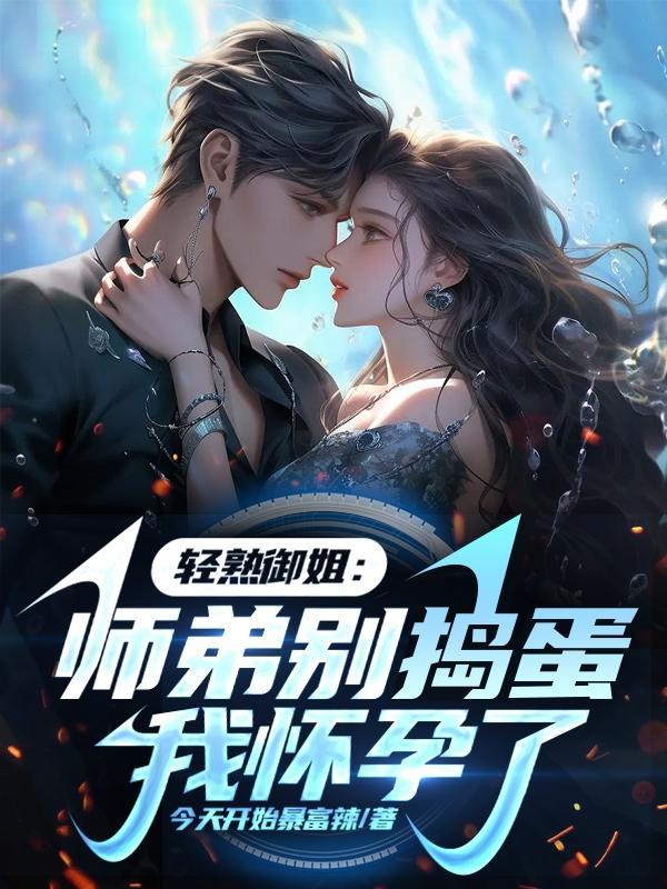 世子对皇上自称什么