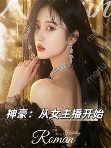 这是世子爷给您准备的安神药
