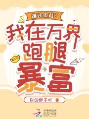 剑三凌雪武器外观