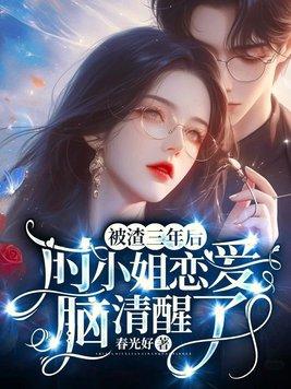 彗星划过