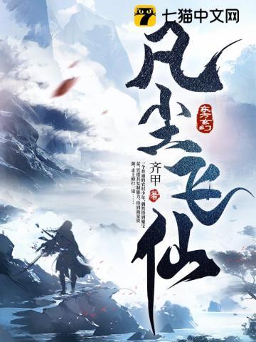 我获得了系统