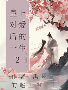 仙子