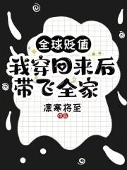道德育人思想高尚怎么写