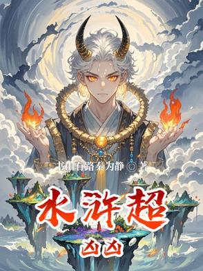 高尚思想品德