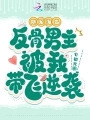 较高的思想道德修养