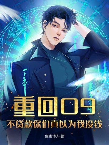 美眉杀手