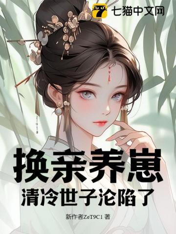 美貌杀手