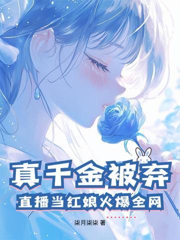 美艳杀手 电视剧