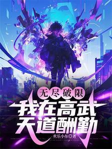 三生缘起是清欢电视剧全集免费观看