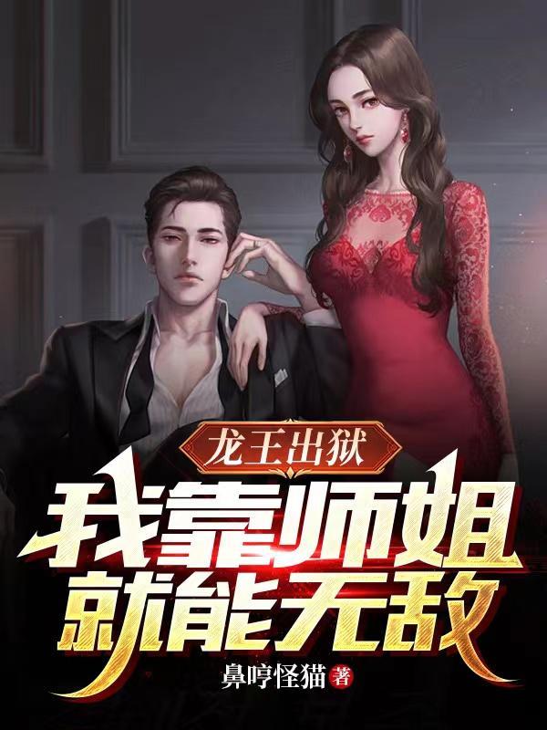 德鲁伊百科