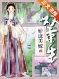 认生早的孩子聪明吗
