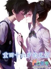 穿越帝国