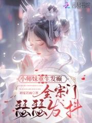 初恋时间动漫免费观看全集高清第三集